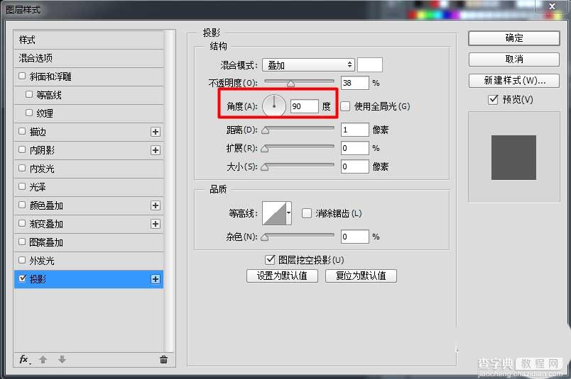 Photoshop制作木纹皮革材质的写实相机镜头56