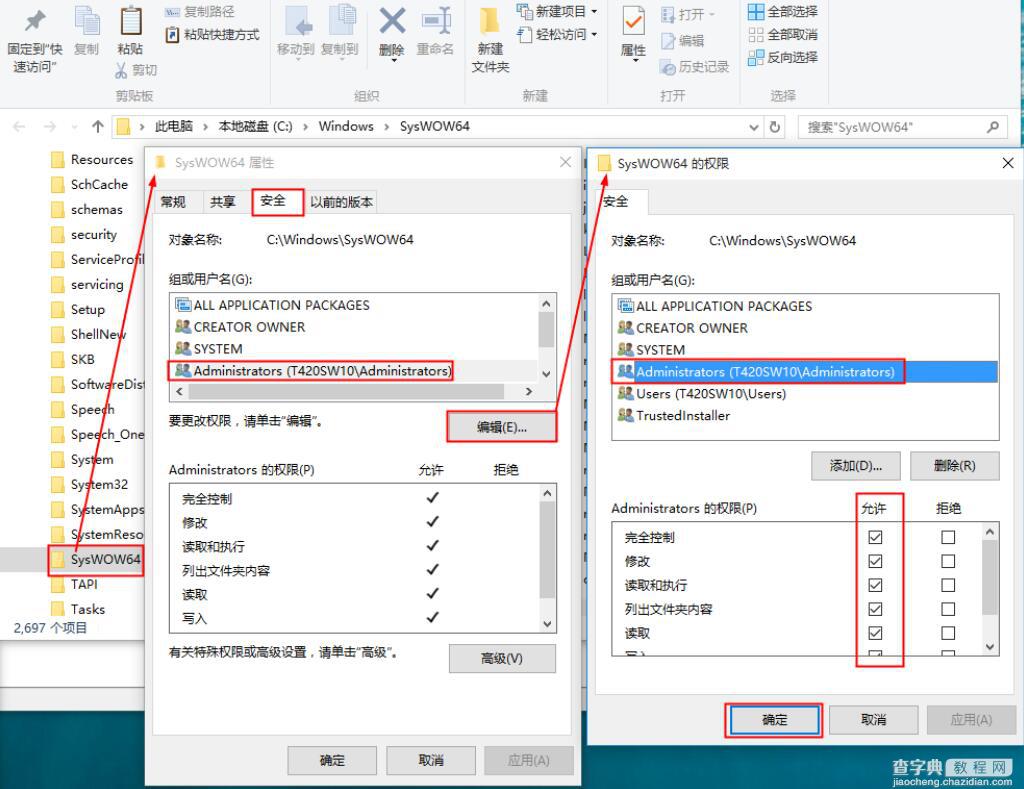 Win10 64位安装个人版SQL2000图文教程2