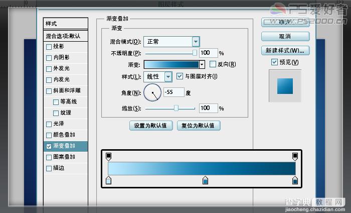 Photoshop CS5 绘制透明的Win7图标4