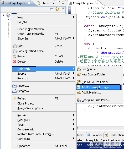 用Eclipse连接MySQL数据库的步骤1