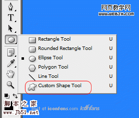 Photoshop 自定义形状工具绘制出色图标3
