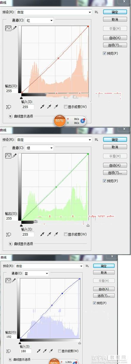 纯phtosohp转水彩手绘教程3