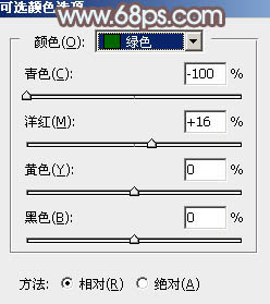 Photoshop外景图片将打造小清新的韩系秋季色效果6