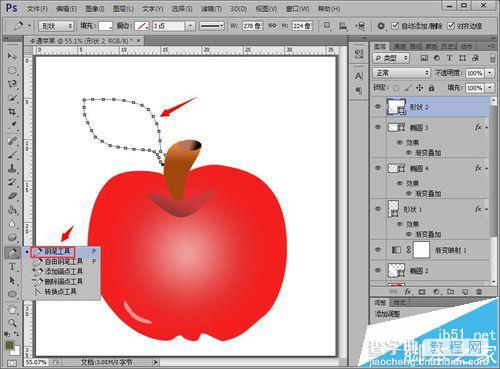 photoshop怎么绘制一个漂亮的卡通苹果?28
