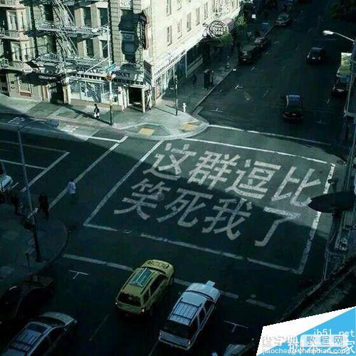 怎么做那个公路上的字的图片14