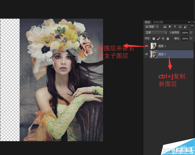 Photoshop使用笔刷工具制作艺术化的梦幻唯美的美女9