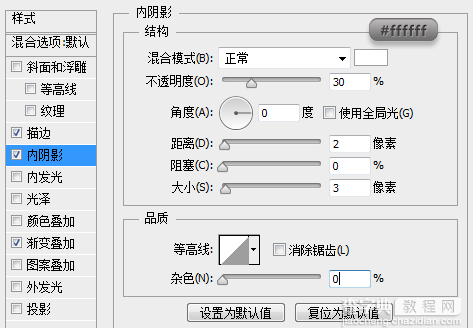 PS鼠绘精致写实漂亮的记事本19