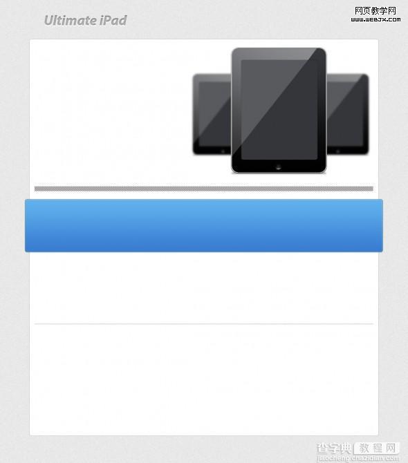 Photoshop制作出清爽的ipad页面的网页制作教程15