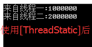 .net面向对象之多线程(Multithreading)及 多线程高级应用4