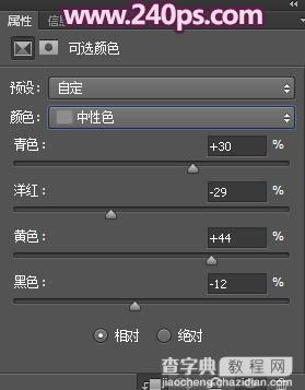 Photoshop利用通道抠出精细的发丝及更换背景色34