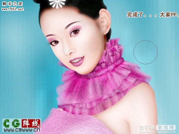 photoshop 鼠绘漂亮的紫色婚纱美女53