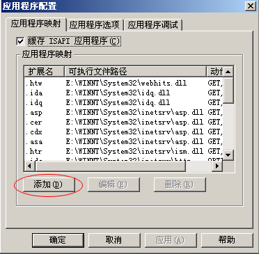 新手配置 PHP 调试环境（IIS+PHP+MYSQL）5