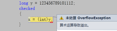 C#基础之数据类型转换2