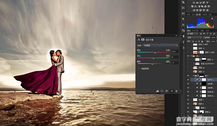 Photoshop将偏暗的水景情侣图片打造华丽大气的霞光色调23