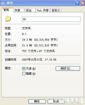 asp.net iis 无法显示网页的解决方法分析1