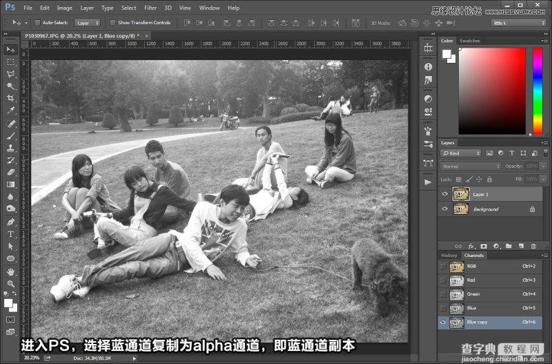 Photoshop调出人像照片逆光柔和的电影画面感4