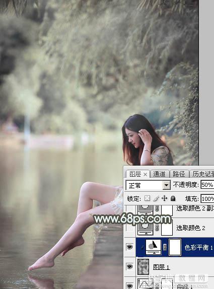 Photoshop给树荫下的美女加上唯美的中性淡蓝色17