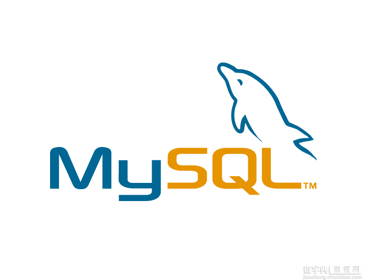 MySQL日志维护策略汇总1
