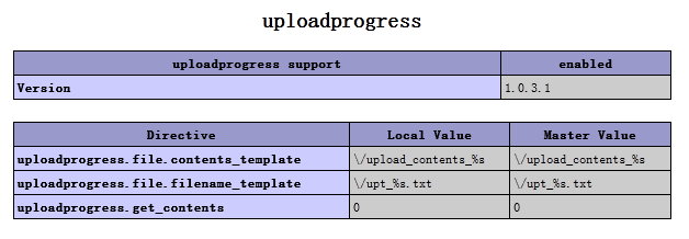 php实现简单的上传进度条3