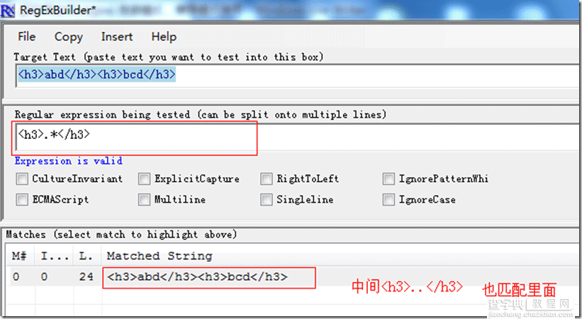 正则表达式(regex) 贪婪模式、懒惰模式使用方法1