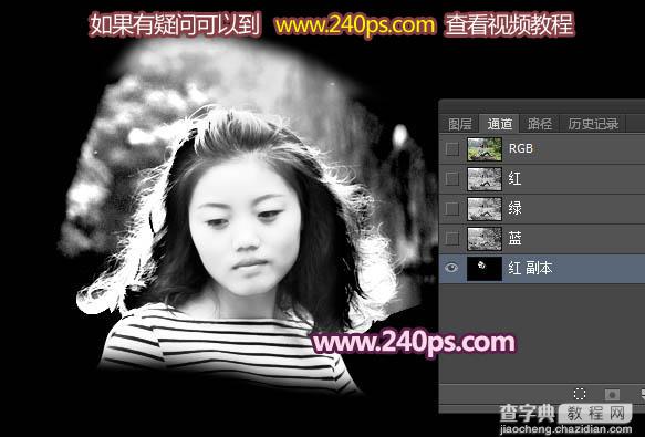 Photoshop利用通道抠出精细的发丝及更换背景色17