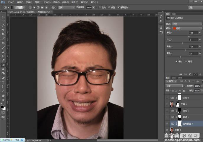 PS教你超强美化技巧10