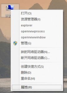 Windows7下的php环境配置教程1