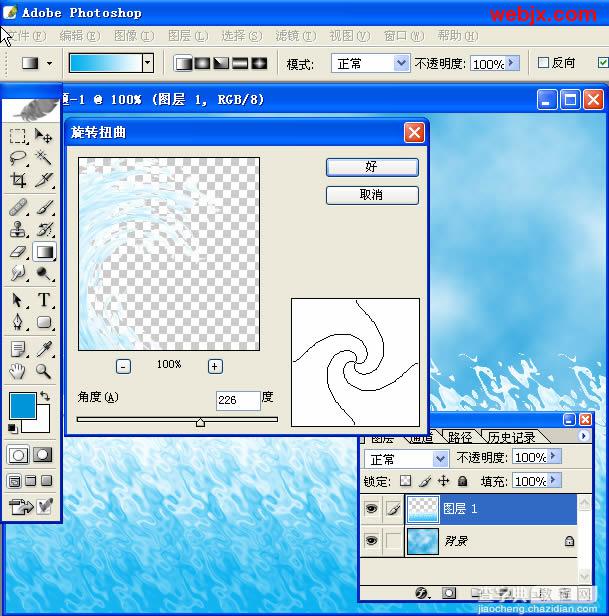 Photoshop绘卡通海浪7