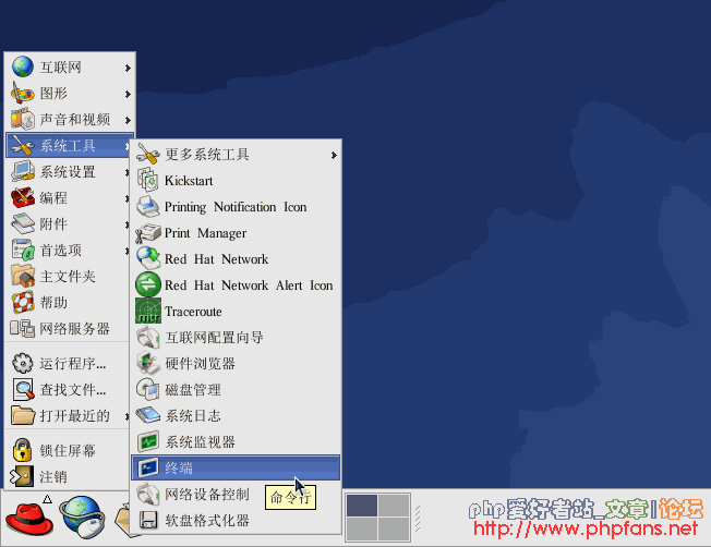 Linux下 php5 MySQL5 Apache2 phpMyAdmin ZendOptimizer安装与配置[图文]3