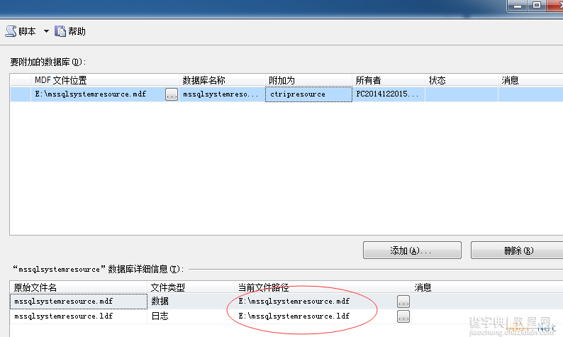 Sql Server中的系统视图详细介绍8