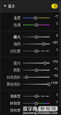 PS把照片制作成诗意漂亮的水彩画效果29