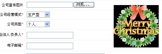 asp.net 自定义控件实现无刷新上传图片,立即显示缩略图,保存图片缩略图1