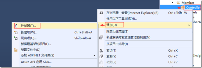 ASP.NET MVC5网站开发之展示层架构（五）4