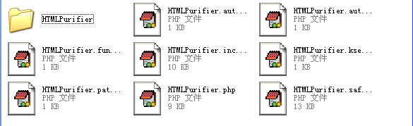 浅析php插件 HTMLPurifier HTML解析器1