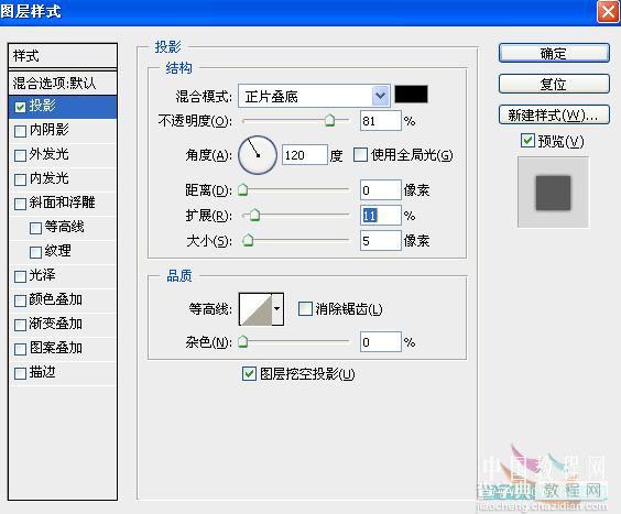 Photoshop绘制苹果风格环形扣的通讯录图标教程30