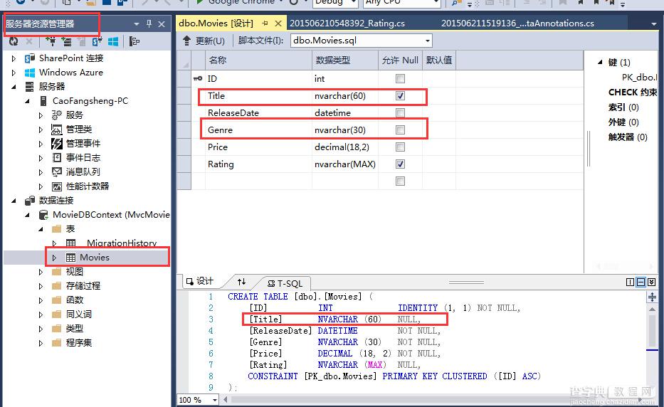 ASP.NET MVC5添加验证（4）3