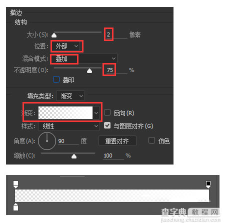 妙用PS绘制一枚精美的IPHONE SE图标图文教程10