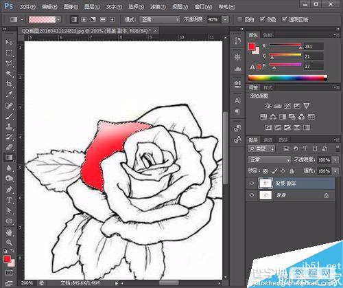用Photoshop给简笔画玫瑰花涂上颜色步骤4