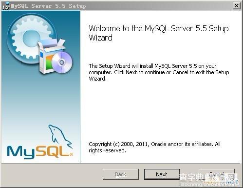 Windows下安装MySQL5.5.19图文教程1