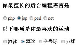 PHP数组及条件,循环语句学习3