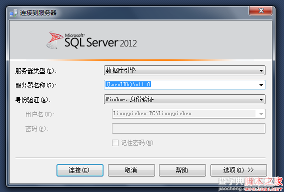 SQL Server LocalDB 在 ASP.NET中的应用介绍1
