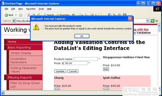 在ASP.NET 2.0中操作数据之三十九：在DataList的编辑界面里添加验证控件6