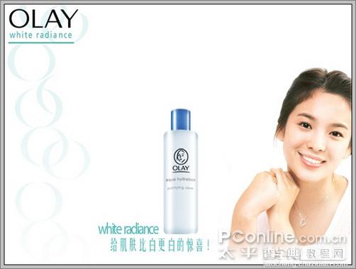 PS鼠绘:一瓶清爽的玉兰油柔肤水29