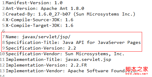 JSP自定义标签Taglib实现过程重点总结2