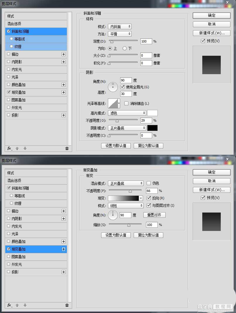 Photoshop制作木纹皮革材质的写实相机镜头67