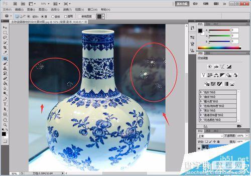 PS怎么去除瓷器反射到玻璃上的杂光?3