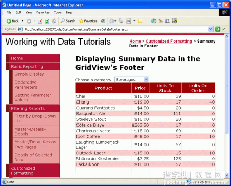 在ASP.NET 2.0中操作数据之十五：在GridView的页脚中显示统计信息11