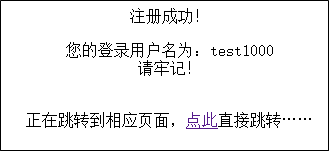 基于JSP的RSS阅读器的设计与实现方法(推荐)20