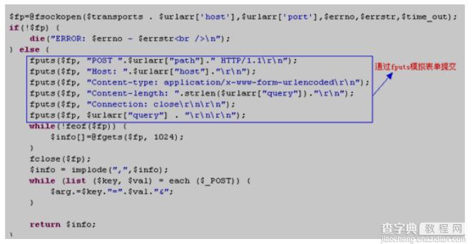 php支付宝在线支付接口开发教程11