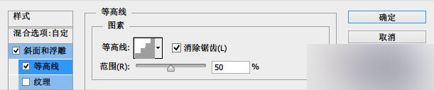 PS打造质感超强水晶游戏按钮6